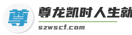 尊龙凯时人生就是搏 - (中国)官方网站
