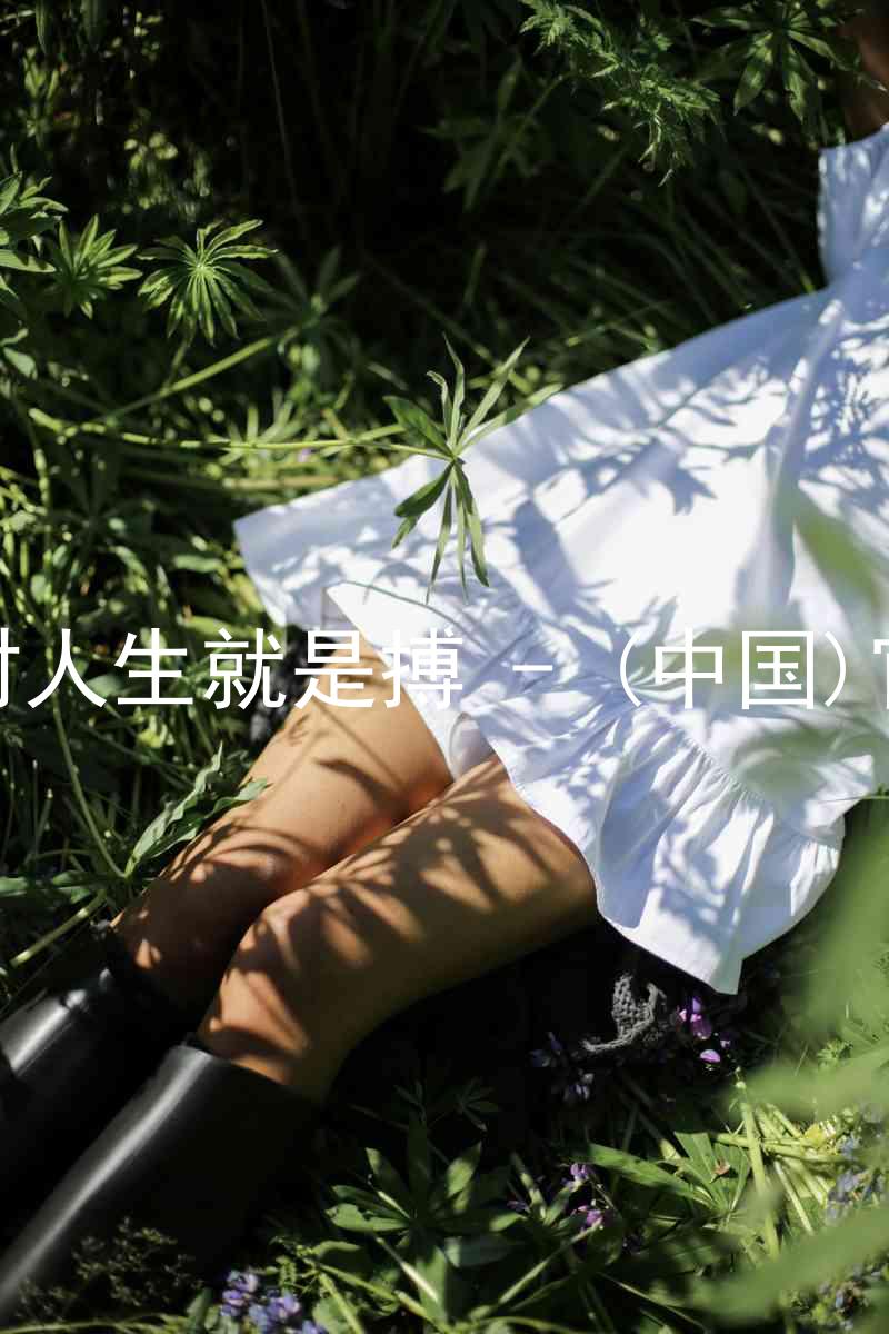尊龙凯时人生就是搏 - (中国)官方网站